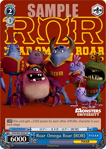 Roar Omega Roar (ROR) - Image 1