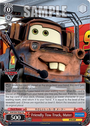 Friendly Tow Truck, Mater - Image 1