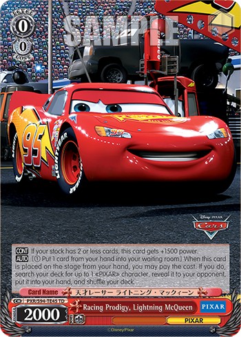 Racing Prodigy, Lightning McQueen - Image 1