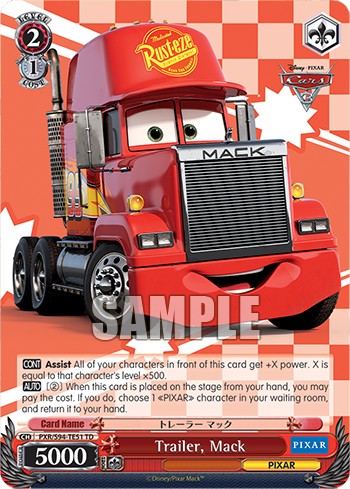 Trailer, Mack - Image 1