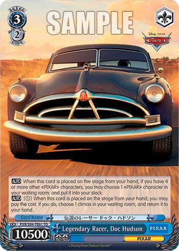 Legendary Racer, Doc Hudson - Image 1