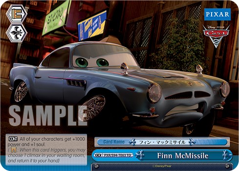 Finn McMissile - Image 1