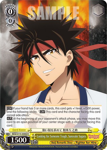 Looking for Someone Tough, Sanosuke Sagara - Image 1