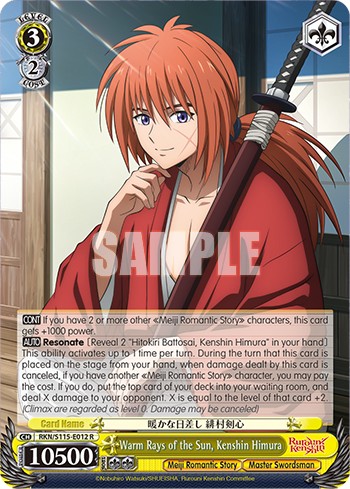 Warm Rays of the Sun, Kenshin Himura - Image 1