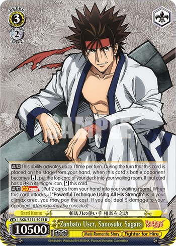 Zanbato User, Sanosuke Sagara - Image 1