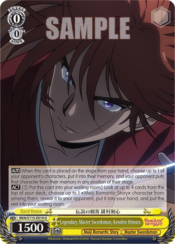 Legendary Master Swordsman, Kenshin Himura - Image 1