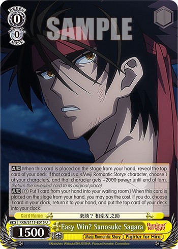 Easy Win? Sanosuke Sagara - Image 1