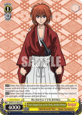 Cross-Shaped Scar on the Cheek, Kenshin Himura - Image 1