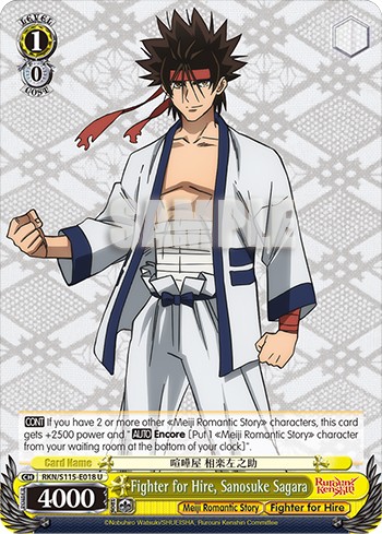 Fighter for Hire, Sanosuke Sagara - Image 1