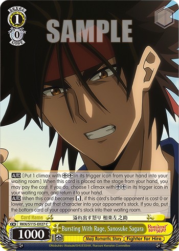Bursting With Rage, Sanosuke Sagara - Image 1