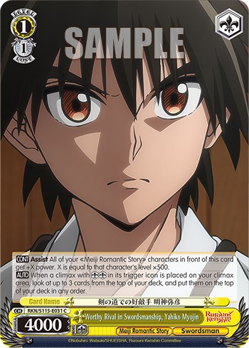Worthy Rival in Swordsmanship, Yahiko Myojin - Image 1
