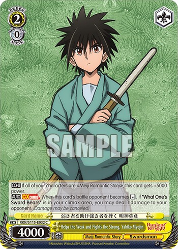 Helps the Weak and Fights the Strong, Yahiko Myojin - Image 1