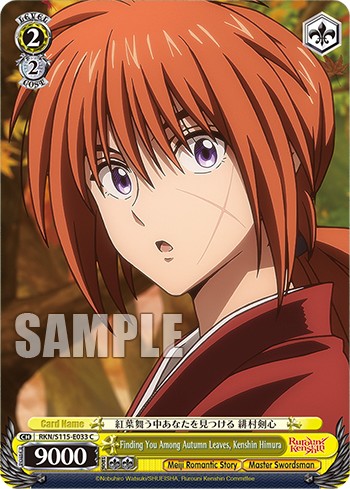 Finding You Among Autumn Leaves, Kenshin Himura - Image 1