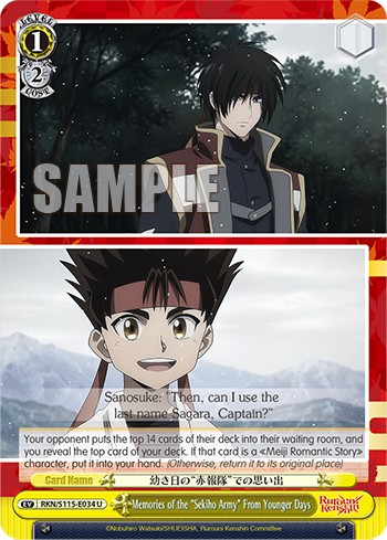 Memories of the "Sekiho Army" From Younger Days - Image 1