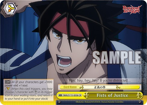 Fists of Justice - Image 1