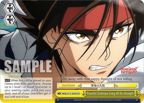 Powerful Technique Using All His Strength - Image 1