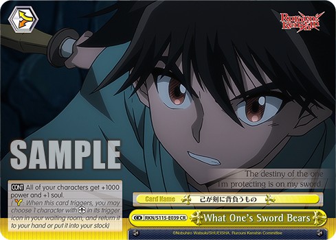 What One's Sword Bears - Image 1