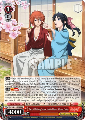 Days of Fluttering Sakura, Kenshin Himura ＆ Kaoru Kamiya - Image 1