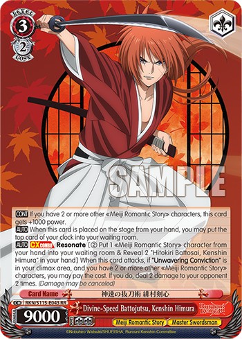 Divine-Speed Battojutsu, Kenshin Himura - Image 1