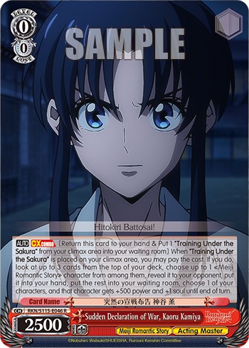Sudden Declaration of War, Kaoru Kamiya - Image 1