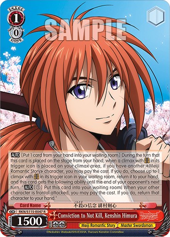 Conviction to Not Kill, Kenshin Himura - Image 1