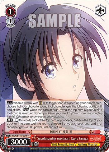 Swordsmanship Sweetheart, Kaoru Kamiya - Image 1