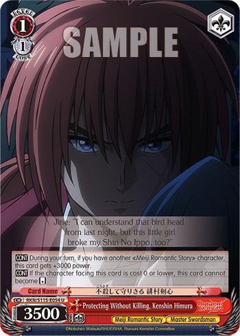 Protecting Without Killing, Kenshin Himura - Image 1