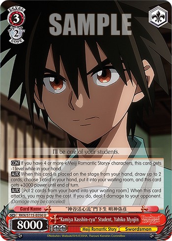 "Kamiya Kasshin-ryu" Student, Yahiko Myojin - Image 1