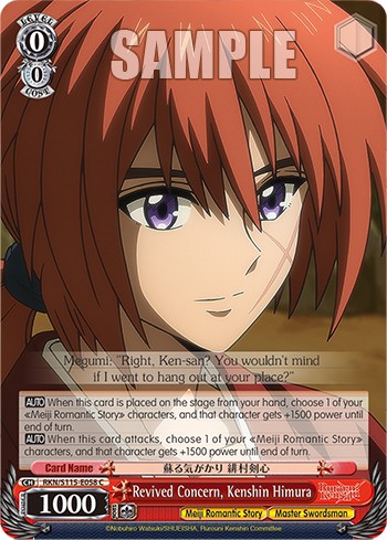 Revived Concern, Kenshin Himura - Image 1