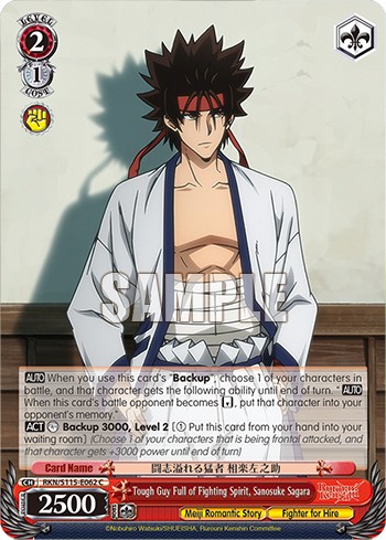 Tough Guy Full of Fighting Spirit, Sanosuke Sagara - Image 1