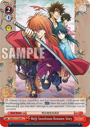 Meiji Swordsman Romance Story - Image 1