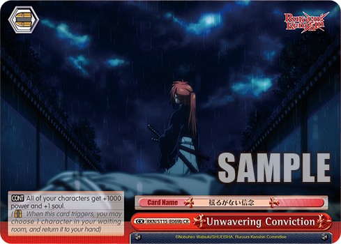 Unwavering Conviction - Image 1