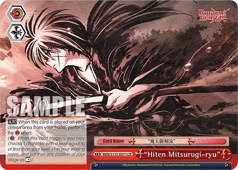 "Hiten Mitsurugi-ryu" - Image 1