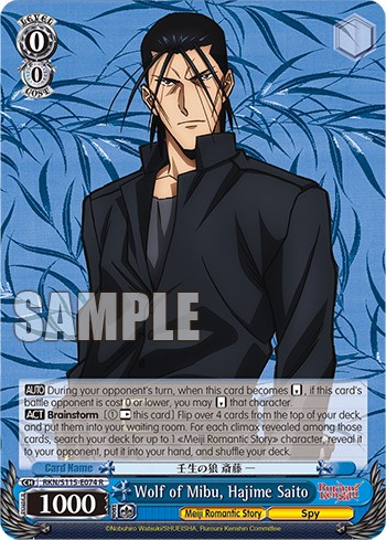 Wolf of Mibu, Hajime Saito - Image 1