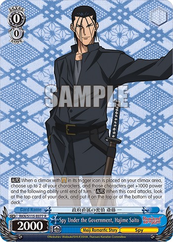 Spy Under the Government, Hajime Saito - Image 1