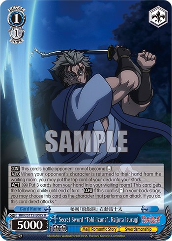 Secret Sword "Tobi-Izuna", Raijuta Isurugi - Image 1