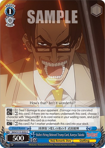 Bullet-Firing Beloved Trump Card, Kanryu Takeda - Image 1