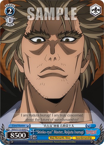 "Shinko-ryu" Master, Raijuta Isurugi - Image 1