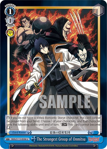The Strongest Group of Onmitsu - Image 1