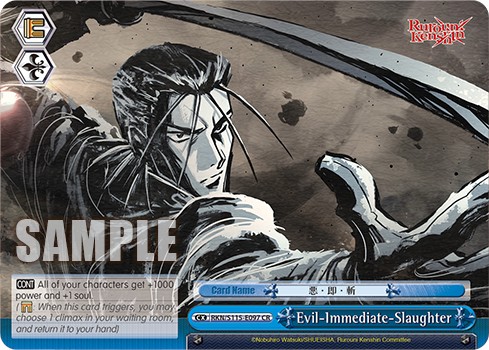 Evil-Immediate-Slaughter - Image 1