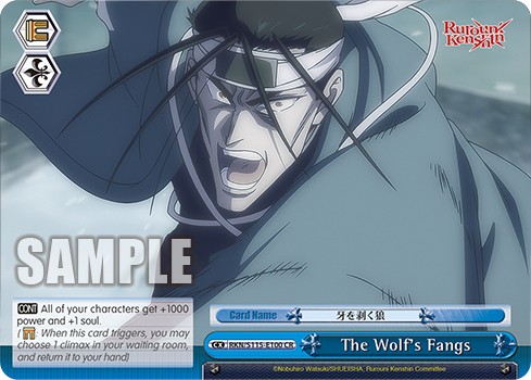 The Wolf's Fangs - Image 1