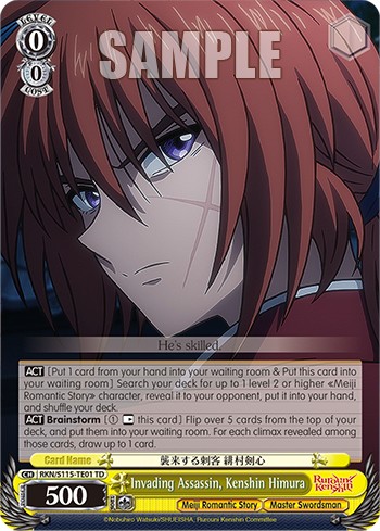 Invading Assassin, Kenshin Himura - Image 1