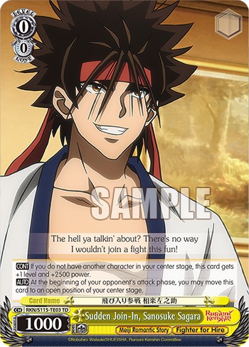 Sudden Join-In, Sanosuke Sagara - Image 1