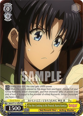 For Her Cooking to Be Praised, Kaoru Kamiya - Image 1