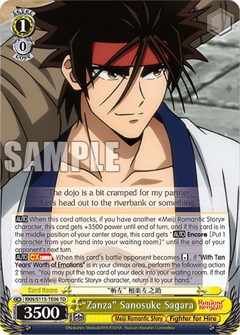 “Zanza” Sanosuke Sagara - Image 1