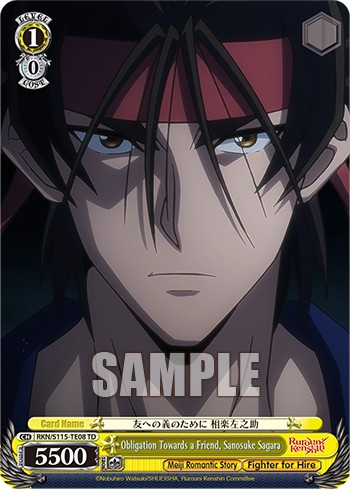 Obligation Towards a Friend, Sanosuke Sagara - Image 1
