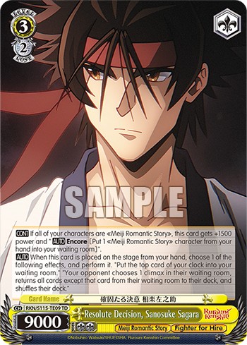 Resolute Decision, Sanosuke Sagara - Image 1
