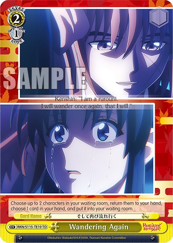 Wandering Again - Image 1