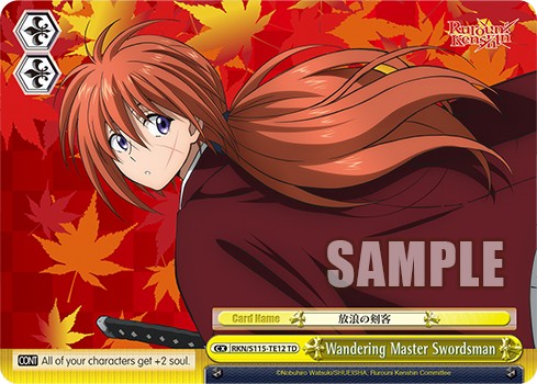 Wandering Master Swordsman - Image 1