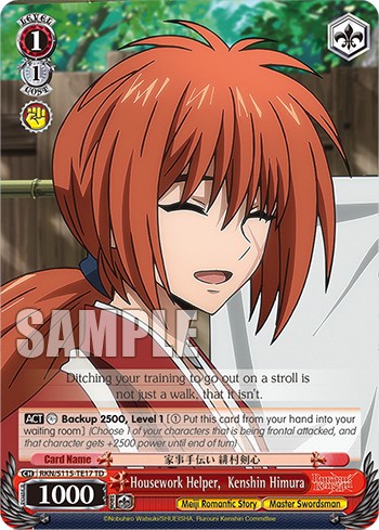 Housework Helper, Kenshin Himura - Image 1